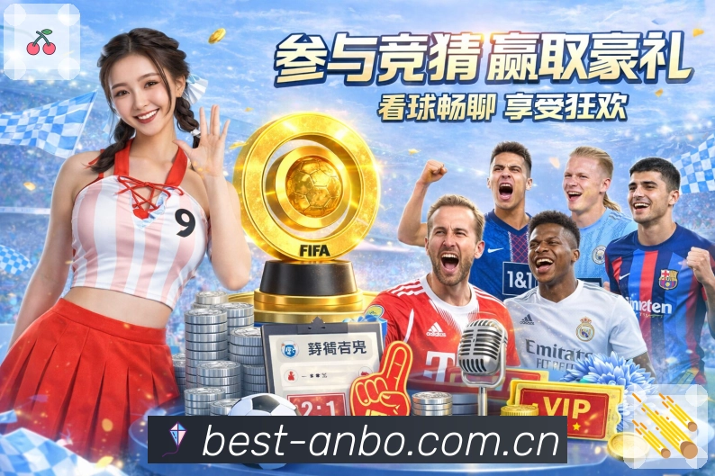 安博体育APP 封面图